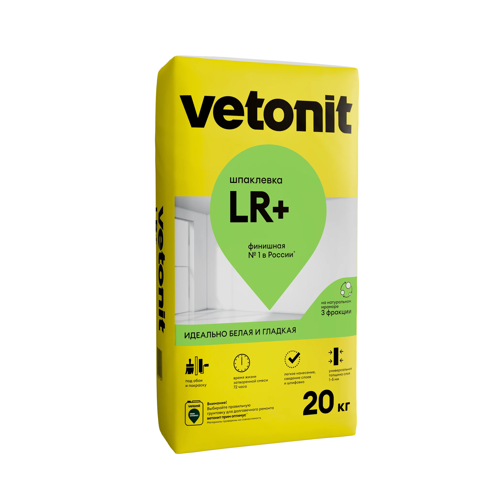 Шпаклёвка полимерная финишная Vetonit LR+ 20 кг