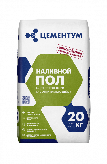 Наливной пол Цементум 20 кг