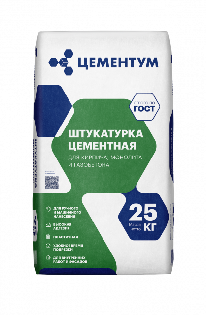 Штукатурка цементная Цементум 25 кг