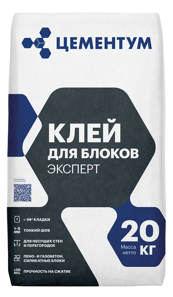 Клей для блоков ЦЕМЕНТУМ 20 кг.