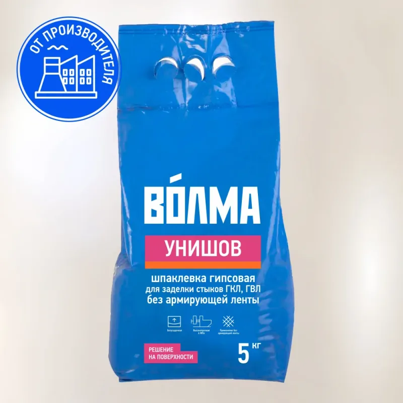 Смесь сухая шпатлевочная на гипсовом вяжущем "ВОЛМА-Унишов", 5 кг