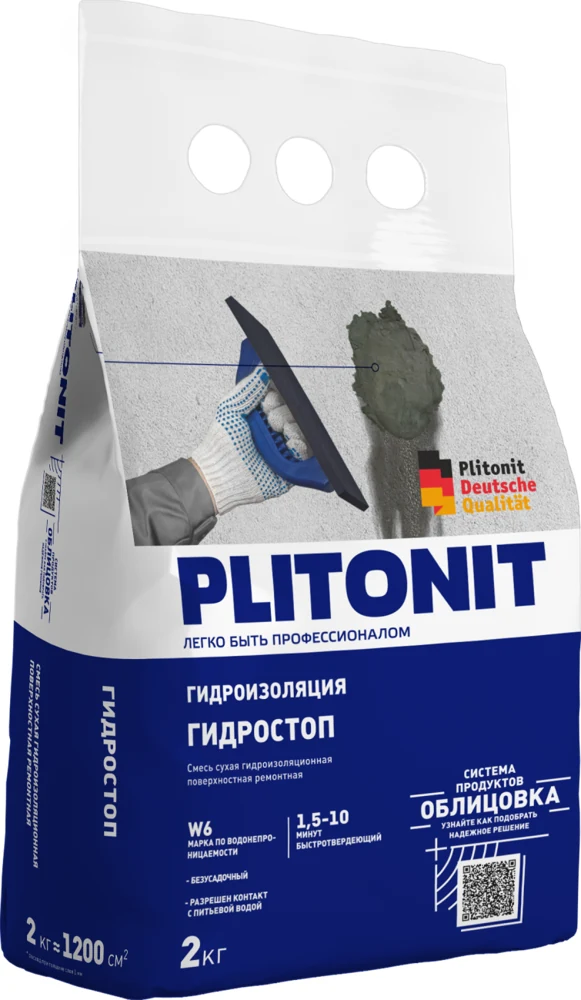 PLITONIT ГидроСтоп Смесь для ликвидации протечек 2 кг