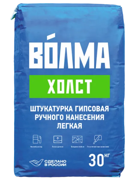 Штукатурка гипсовая Волма Холст 30 кг