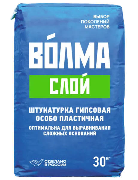 Штукатурка гипсовая Волма Слой 30 кг