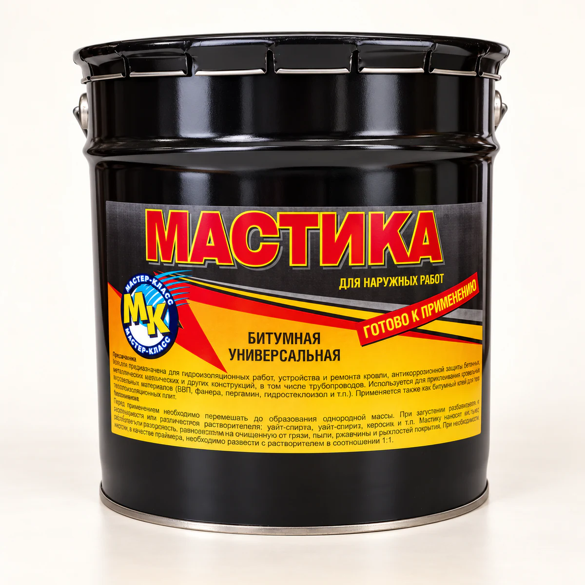3D-иллюстрация: Мастика битумная "Д" 16 л МК