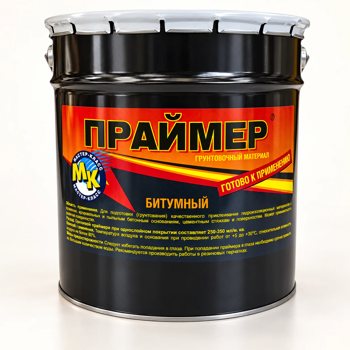 3D-иллюстрация: Праймер битумный "Д" 16 л МК