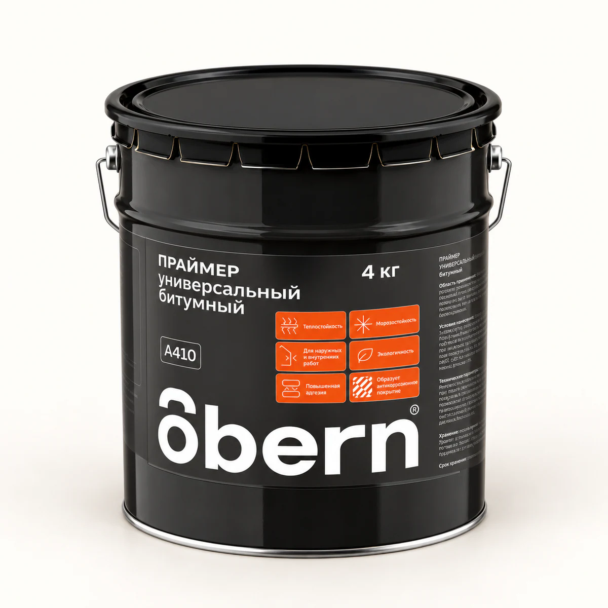 3D-иллюстрация: Праймер OBERN битумный 5л/4кг