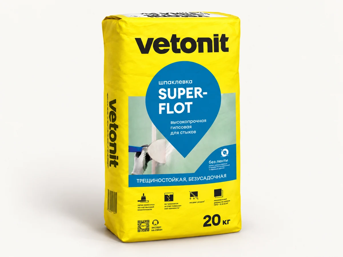 3D-иллюстрация: Шпаклевка гипсовая для швов и стыков VETONIT Superflot 20 кг